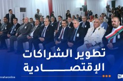 الوزير الأول يشرف على مراسم توقيع اتفاقيتين للتعاون الصناعي