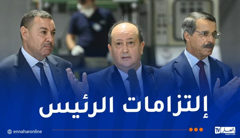 الوزير الأول: سيتم استرجاع الأملاك الوطنية مثلما سُطر مع رئيس الجمهورية