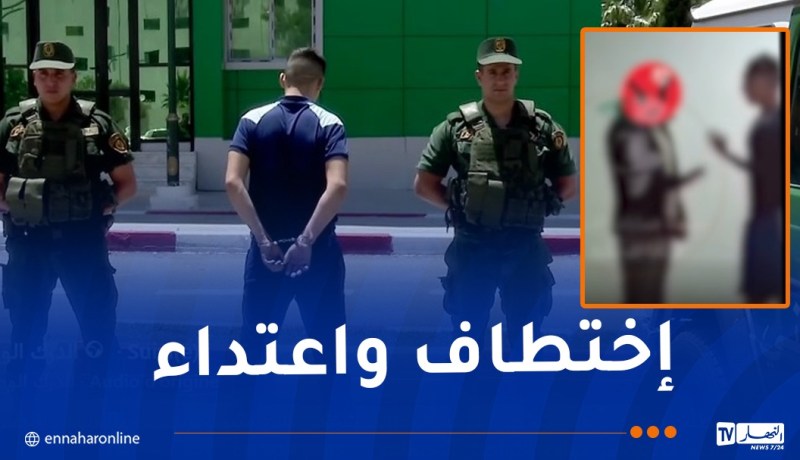 بعد تداول فيديو.. درك تبسة يوقف مشتبها به في اختطاف شخص وضربه