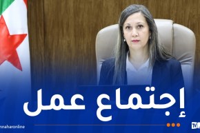 بوفيدش تعقد إجتماعا لمكتب المجلس لتوزيع المهام بين نواب الرئيس