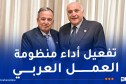 عطاف يُجري مباحثات مع الأمين العام جامعة الدول العربية