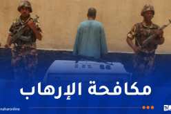 إرهابي يُسلّم نفسه للسلطات العسكرية ببرج باجي مختار