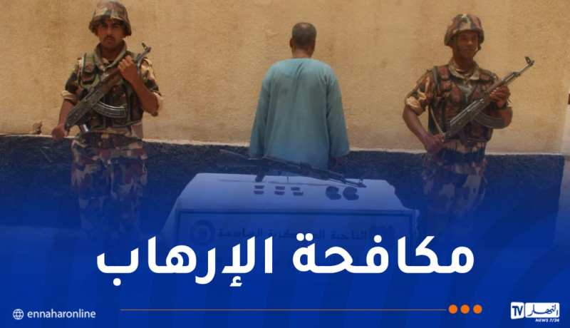 إرهابي يُسلّم نفسه للسلطات العسكرية ببرج باجي مختار