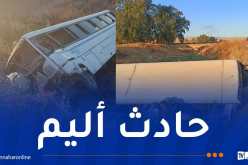 إرتفاع حصيلة وفيات انحراف حافلة بقسنطينة