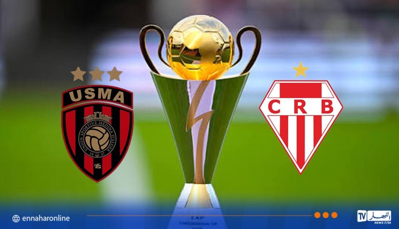 اتحاد العاصمة وشباب بلوزداد يتعرفان على منافسيهم في كأس الكونفيدرالية
