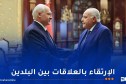 نقل له تحيات الرئيس تبون.. عطاف يستقبل من طرف رئيس جمهورية بيلاروس