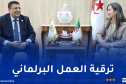 بوفدش تستقبل رئيس البرلمان الإفريقي