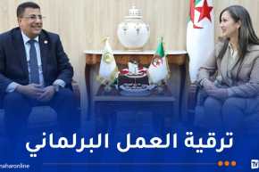 بوفدش تستقبل رئيس البرلمان الإفريقي