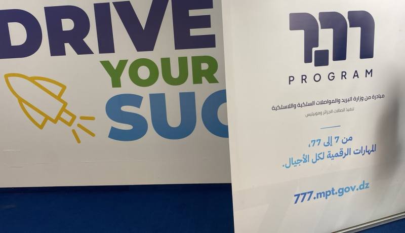اتصالات الجزائر تطلق برنامج “77.7” حضورياً عبر 3 ولايات