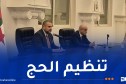 عقد لقاء توجيهي لممثلي وكالات السياحة والأسفار بجدة