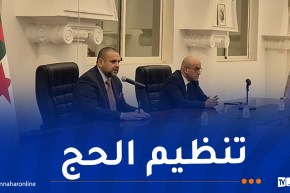 عقد لقاء توجيهي لممثلي وكالات السياحة والأسفار بجدة