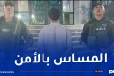 توقيف صانع محتوى بث فيديو يتضمن خطابا للكراهية والتمييز بالبليدة