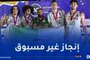 منتخب كرة السلة 3×3 يتأهل إلى المونديال للمرة الثالثة تواليا