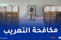 جمارك وهران تحجز 5 كلغ كوكايين و873 ألف قرص “بريغابالين”