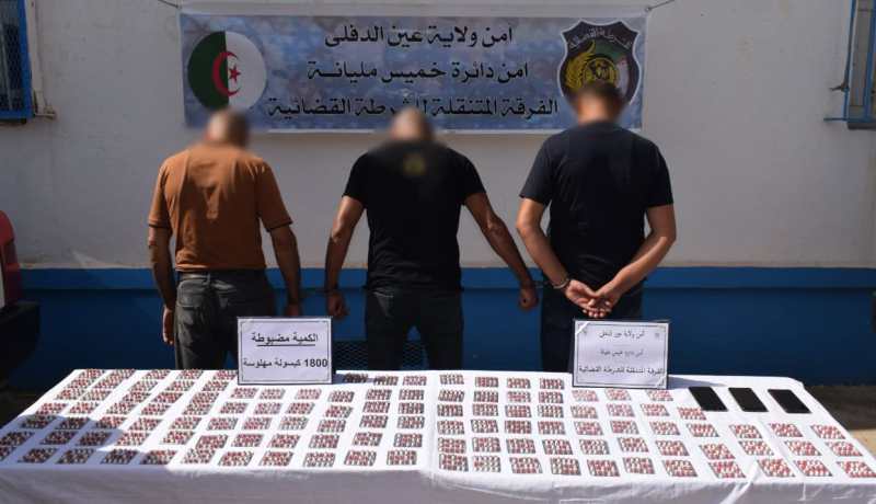حجز 1800 قرص مهلوس وتوقيف 3 أشخاص بخميس مليانة