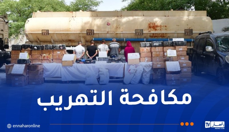 حجز 86 كلغ “كوكايين” وأكثر من مليون قرص مهلوس بالناحيتين العسكريتين الثانية والثالثة