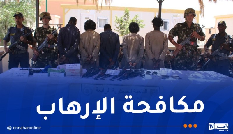 حجز 7 أسلحة “كلاشينكوف” وكمية من الدخيرة الحية بجانت