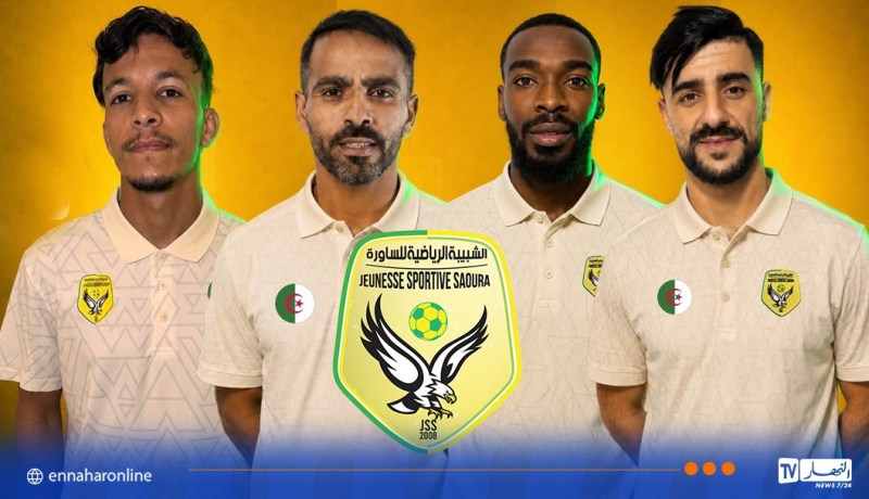 شبيبة الساورة تدعم تعدادها بأربعة لاعبين جدد
