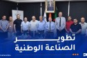 إمضاء عقدين لتوريد الهياكل المعدنية وتصنيع الخزائن والعدادات الكهربائية بالجزائر