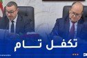 الوزير الأول يترأس اجتماعا تحضيريا للدخول الإجتماعي المقبل