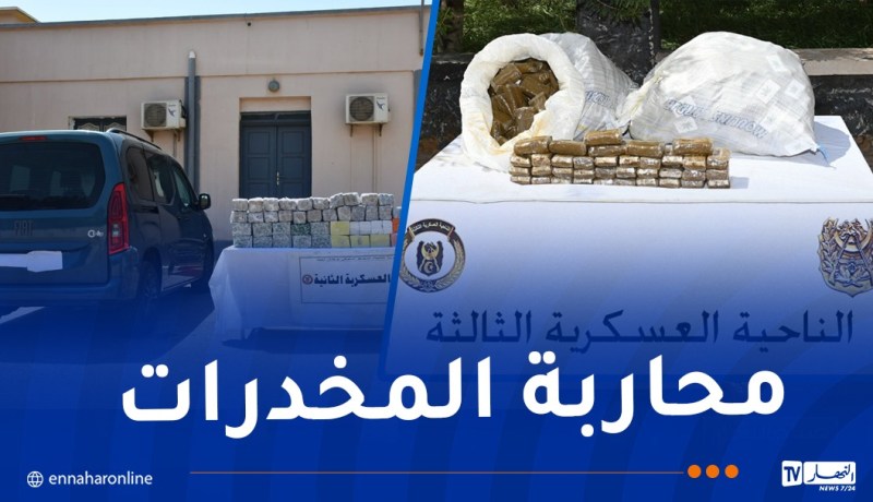 توقيف 49 تاجر مخدرات وإحباط إدخال 4.20 قنطار من “الكيف” وضبط 88 كلغ “كوكايين”