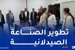 قويدري يدرس تقدم مشروعي إنتاج الببتيدات بالجزائر والمعهد الجزائري للتداوي بالخلايا الجذعية