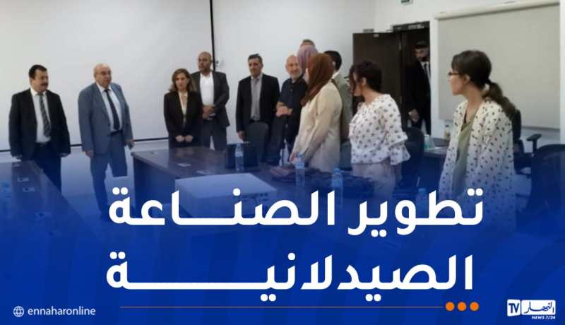 قويدري يدرس تقدم مشروعي إنتاج الببتيدات بالجزائر والمعهد الجزائري للتداوي بالخلايا الجذعية