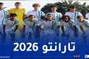الكشف عن قائمة منتخب “U21” المشاركة في الألعاب المتوسطية