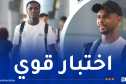 المولودية تغادر إلى الدوحة تحسبا لملاقاة السد
