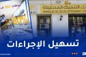 بطاقات الدفع الدولية لـBDL.. تخفيضات تصل إلى 50% ومزايا للسفر بالخارج