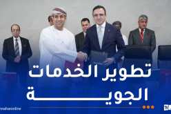 الخطوط الجوية الجزائرية توقع مذكرة تفاهم مع مطارات “عمان – ترانزم”
