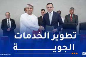 الخطوط الجوية الجزائرية توقع مذكرة تفاهم مع مطارات “عمان – ترانزم”