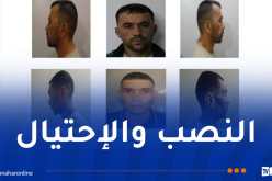 درك سكيكدة يحذّر من مشتبه فيهما بالسرقة ويُوجه نداء للمواطنين