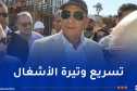 جلاوي يعاين أشغال الخط المنجمي الشرقي بسوق أهراس