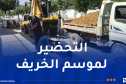 انطلاق الحملة الوطنية الاستباقية لصيانة وتنظيف شبكات الصرف الصحي