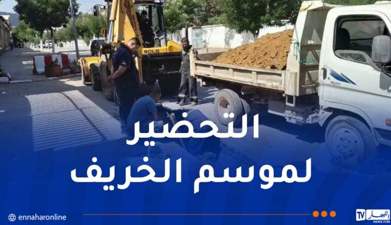 انطلاق الحملة الوطنية الاستباقية لصيانة وتنظيف شبكات الصرف الصحي