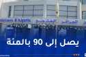 بنك الجزائر الخارجي يطلق تمويل لاستبدال الحافلات التي يزيد عمرها عن 25 سنة