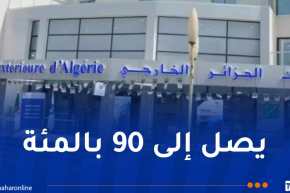 بنك الجزائر الخارجي يطلق تمويل لاستبدال الحافلات التي يزيد عمرها عن 25 سنة