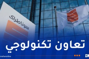 سوناطراك وإيني توقعان بروتوكولًا لخفض الانبعاثات في الجزائر