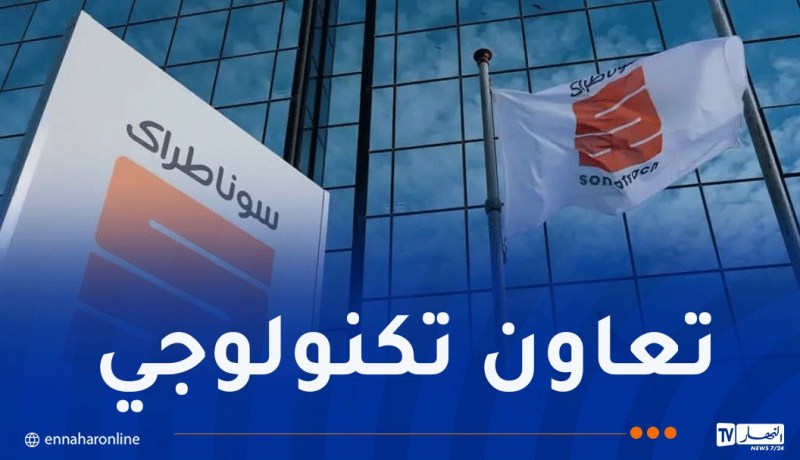 سوناطراك وإيني توقعان بروتوكولًا لخفض الانبعاثات في الجزائر