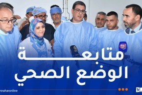 وزير الصحة يأمر بتسخير كافة الامكانيات للتكفل الأمثل بجرحى حادث النعامة