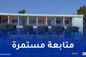 تكثيف المتابعة الميدانية والوقوف على جاهزية المؤسسات التربوية تحسبا للدخول المدرسي