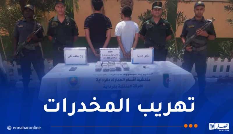 توقيف شخصين وحجز 3600 قرص مهلوس بغرداية 
