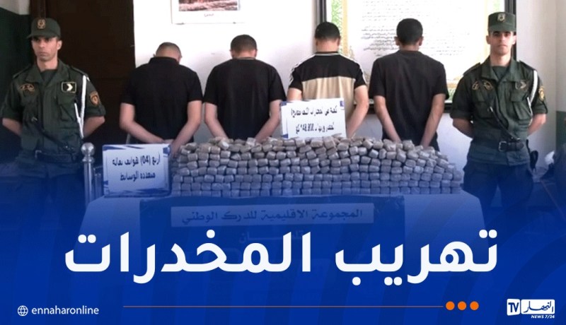 إحباط محاولات إدخال أزيد من 4 قناطير كيف عبر الحدود مع المغرب