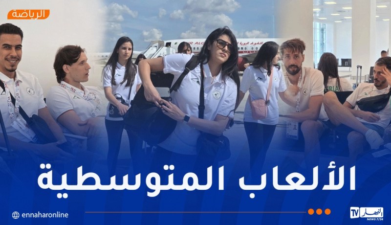 بالصور.. وصول أول وفد جزائري إلى “تارانتو” الايطالية