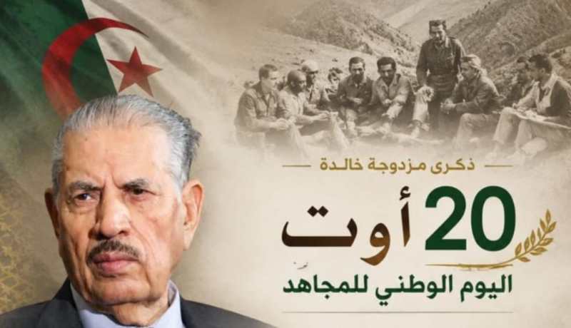 قوجيل: 20 أوت رمز لقوة التخطيط التي لا تزال تسري في مؤسسات الجزائر النوفمبرية