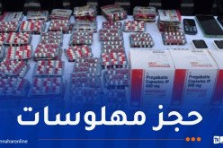 أمن أم البواقي يوقـف شخصين ويضبط 735 كبسولة بريغابلين