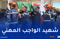 تشييع جنازة رقيب الحماية المدنية طرادخوجة رشيد بسوق أهراس