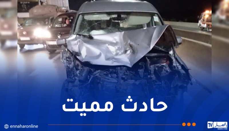 وفاة شخص وإصابة 2 آخرين في حادث مرور بتيبازة