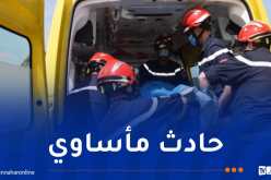 سطيف.. وفاة طفل غرقا بالمسبح البلدي رأس الماء قجال